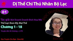 Dị Thế Chi Thú Nhân Bộ Lạc